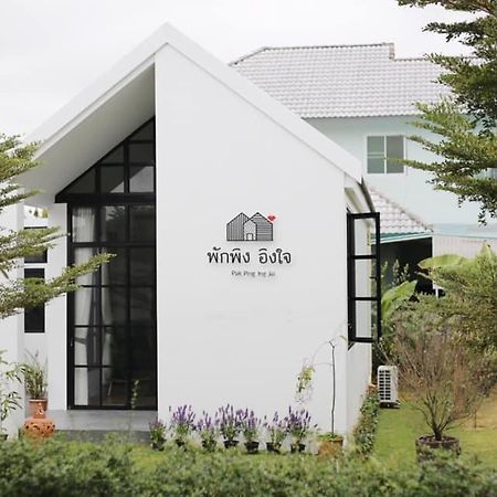 Pak Ping Ing Jai Otel Ban Mai  Dış mekan fotoğraf