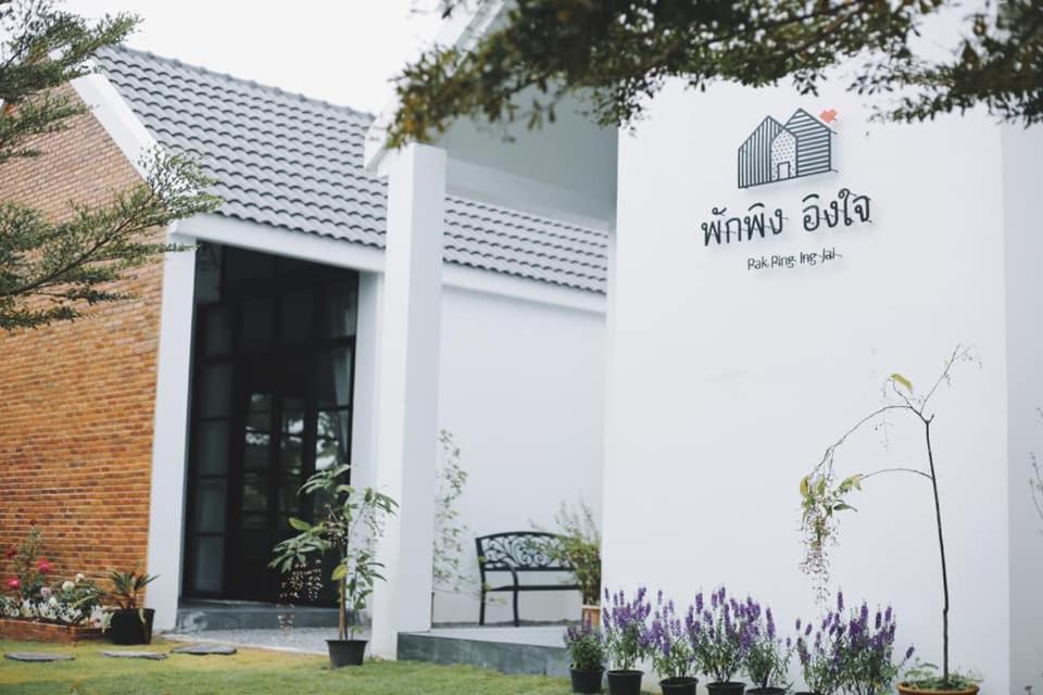 Pak Ping Ing Jai Otel Ban Mai  Dış mekan fotoğraf