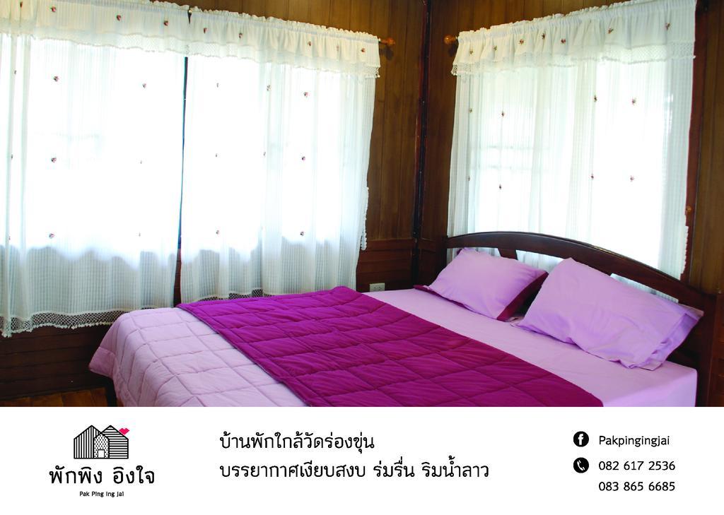 Pak Ping Ing Jai Otel Ban Mai  Dış mekan fotoğraf